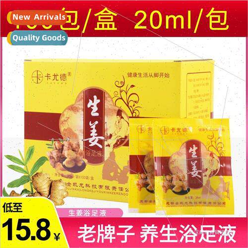 Ginger foot soak medicine bag 100 bags of heating ginger mer