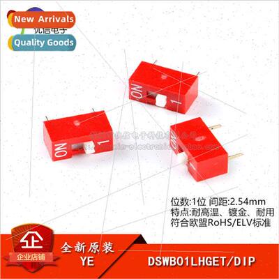 al DSWB01LHGET 2.54mm Pitch 1-position  Insertion DIP Switch