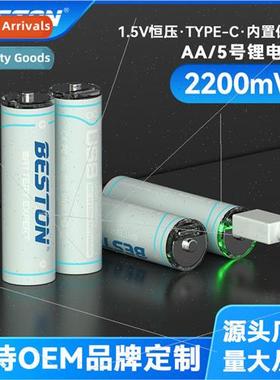 Toys remote control mouse microphone five batteries 1.5V lit