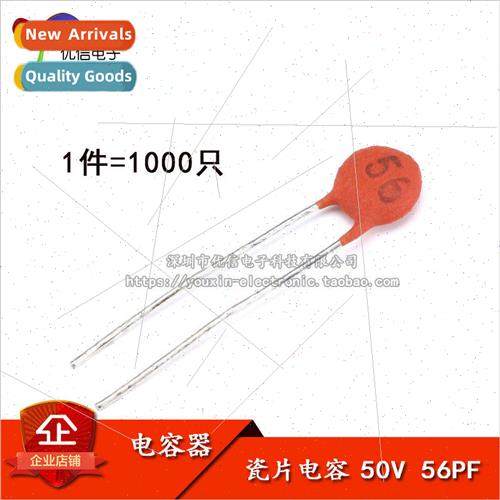 Porcelain Chip Capacitor 56PF 50V 56P Magnet Chip Capacitor