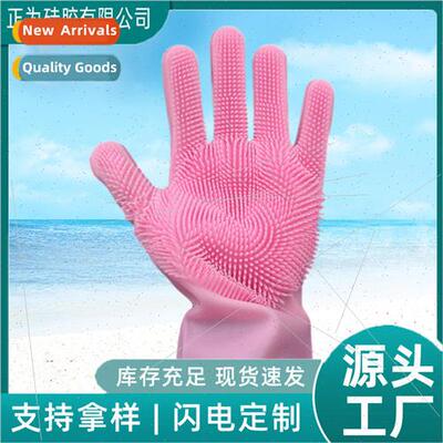 Kitchen Dish Brushing licone Gloves Microwave Oven Scald Res