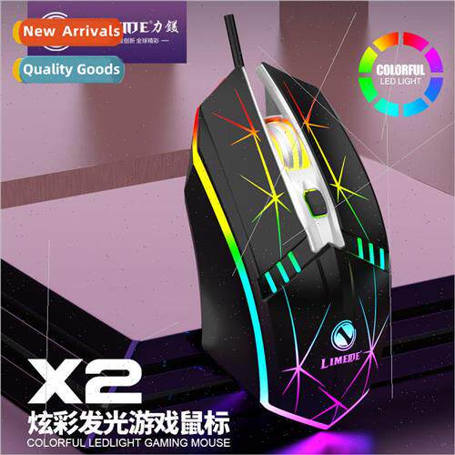 LIMEIDE 适用ce magnesium X2 game mouse competitive light-emi