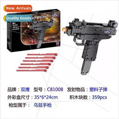 Uzi pistol building blocks toy gun 3-6 years old childrens e