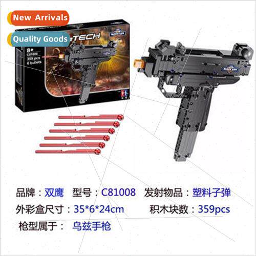 Uzi pistol building blocks toy gun 3-6 years old childrens e