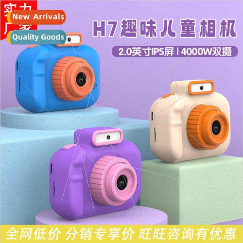 New H7 Fun Kids Camera 4000W HD Mini SLR Front and Rear Digi