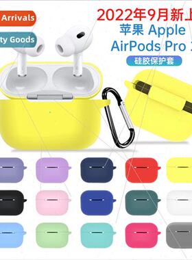 适用 2022 Apple New 2.5MMAirpods Pro2 2nd Generation Headpho