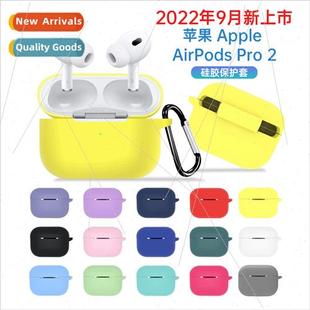 New 2.5MMAirpods Pro2 适用 Generation Apple 2nd Headpho 2022