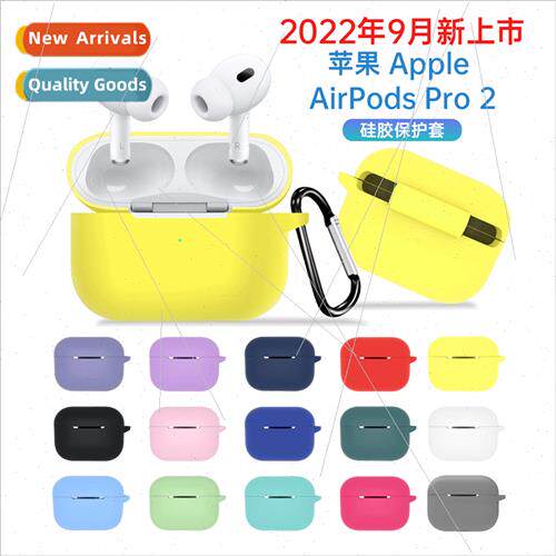 适用 2022 Apple New 2.5MMAirpods Pro2 2nd Generation Headpho