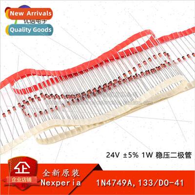 al 1N4749A 133 DO-41 24V ±5% 1W Regulator Diode