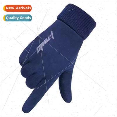 Winter magic trailer gloves men riding motorcycle winter war