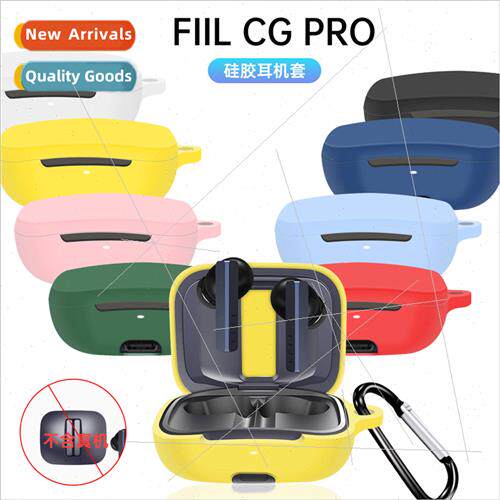 适用 FIIL CG PRO headset protective case charging compartmen