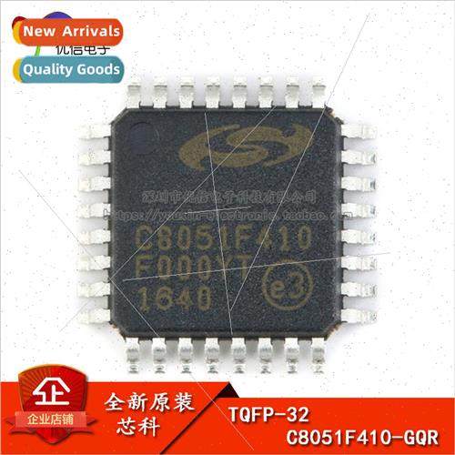 al Genuine SMT C8051F410-GQR 2.0V 32/16kB Flash MCU TQFP32