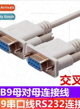 RS23 Cable 9 Pin Serial Cable COM Data Cable DB9 Female to F