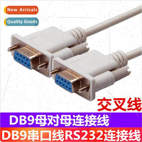 RS23 Cable 9 Pin Serial Cable COM Data Cable DB9 Female to F