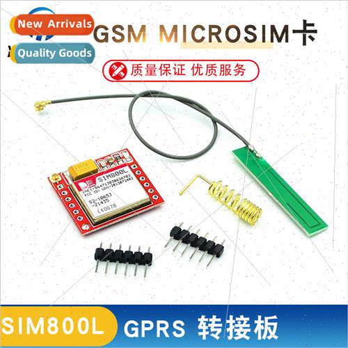 SIM800L module GPRS adapter board GSM microSIM card Core boa