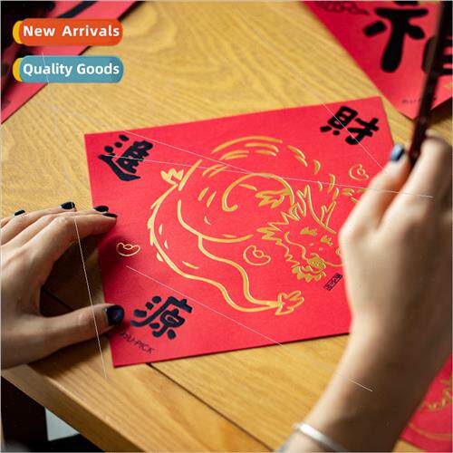 Year of the Dragon Calligraphy Small Door Sticker Creative N