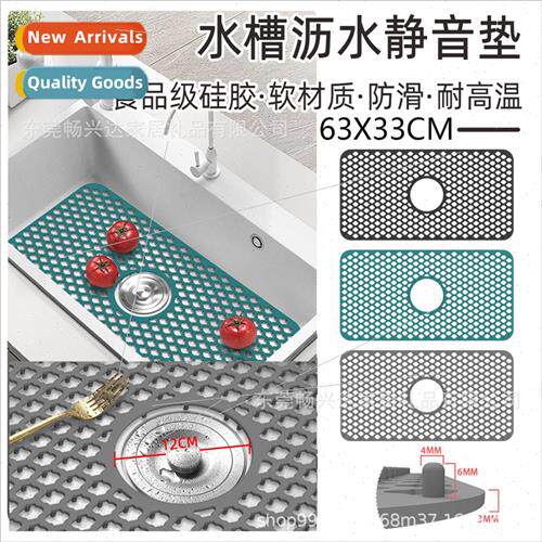 Kitchen hollow sink mat -slip sink mat silicone sink drainin
