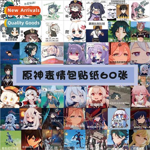 60 province emoticon stickers game cartoon characters handbo