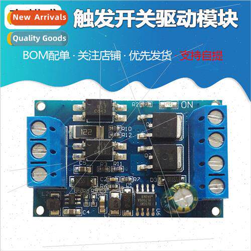 High Voltage High Power MOS Tube Trigger Switch Driver Modul