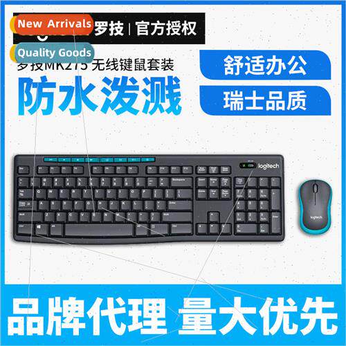 MK275 Wireless Keyboard and Mouse Kit Gaming Keyboard and Mo