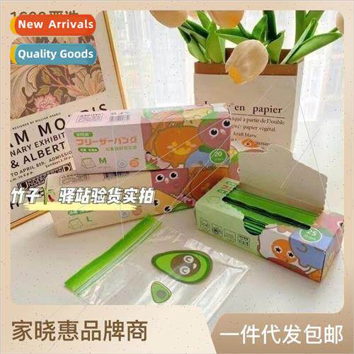 Kindergarten underwear storage bag children snacks fruit div