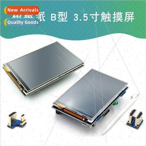 Generation 3/4 Raspberry Pi Raspberry Pi Type B 3.5-inch res