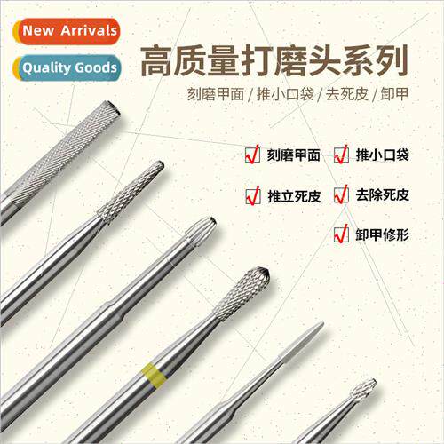 New Nail tungsten steel grinding head front Nail polish mach