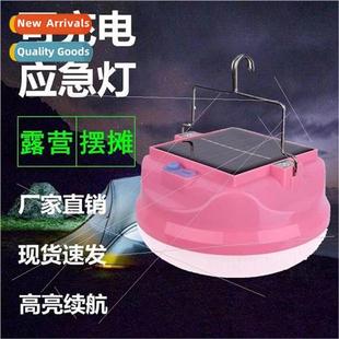 super bright bulbs led light lights rechargeable New solar