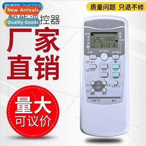 适用 Mitsubishi Heavy Industries Air Conditioner Remote Cont