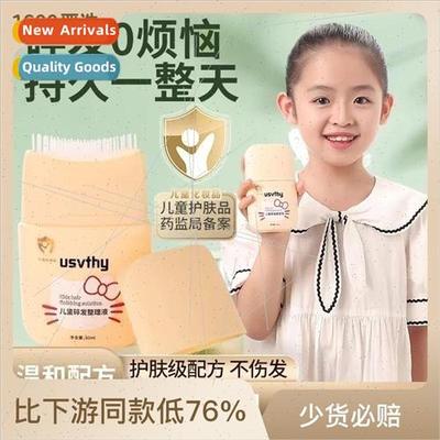 broken hair artifact styling children anti-frizz small broke