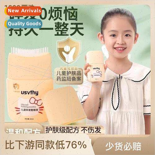 broken hair artifact styling children anti-frizz small broke