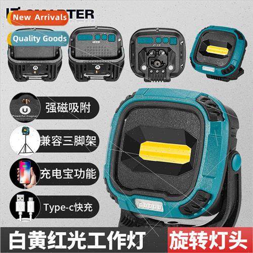 New COB multifunctional portable rechargeable floodlight wor