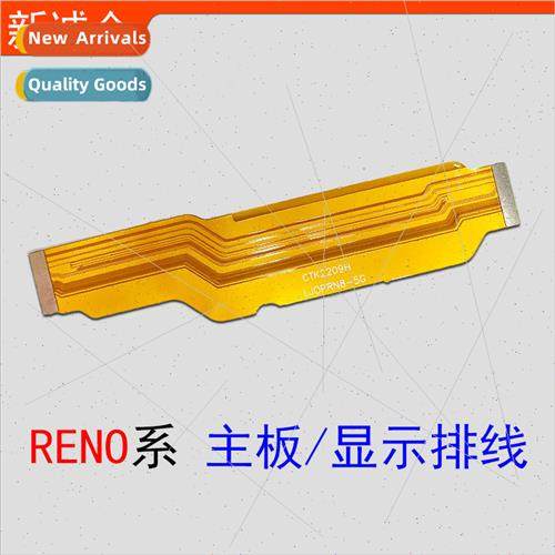 适用 RENO8/RENO9/RENO9Pro/RENO10/RENO10Pro Motherboard Displ