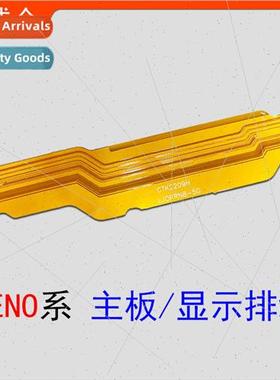 适用 RENO8/RENO9/RENO9Pro/RENO10/RENO10Pro Motherboard Displ