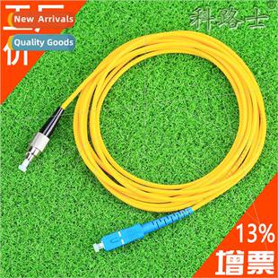 Optic Patch Cord ngle Mode ngle Core 3m SC-FC Pigtail Networ
