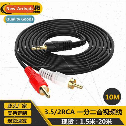 10 meters 3.5mm one point two audio cable 3.5 to double lotu