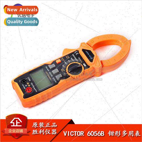 Genuine Victory VC6056B High Precision Digital Clamp Meter A
