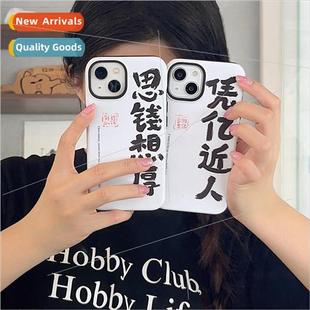 people text iPhone 适用 near billion personalized Fun