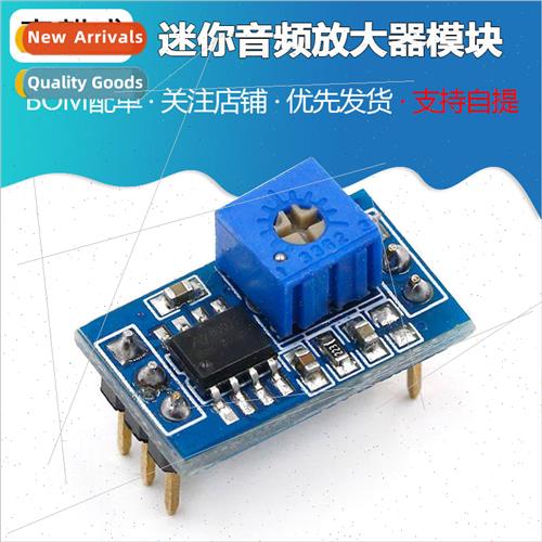 HXJ8002 Small Amplifier Module Audio Amplifier Audio Module