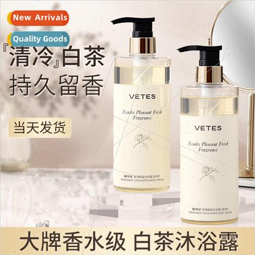 Amino Acid White Tea Shampoo Oil Control Anti-Dandruff Anti-