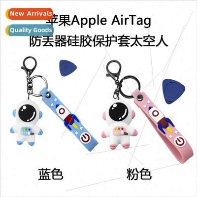 适用 Apple Loss Prevention Apple AirTag Silicone Protective