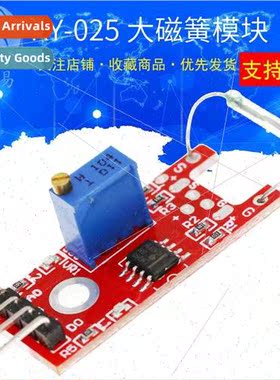 Large Reed Module KY-025 适用 Modules