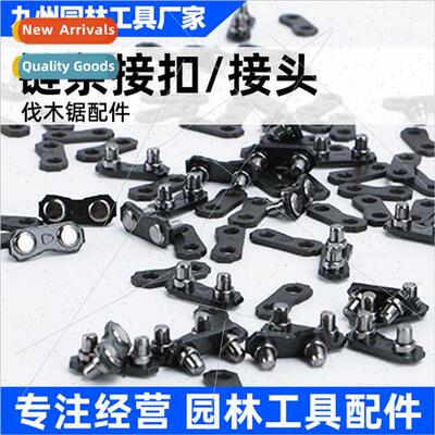 Chain saw chain connector coupler connector chain link felli