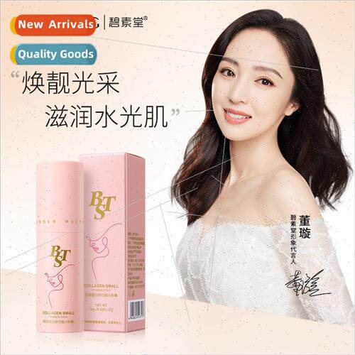 Sotang collagen multifunctional powder stick elastic moistur