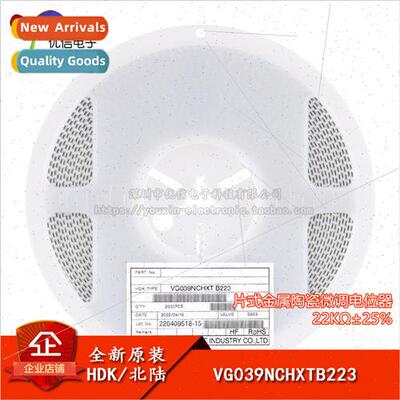 al VG039NCHXTB223 22KΩ ±25% 3x3 Chip Adjustable Resistor C