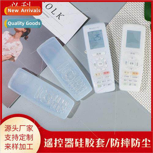 适用 Gree remote control silicone protective cover high-defi