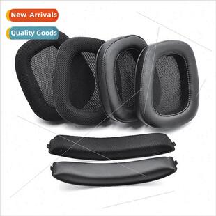 适用 Logitech Logitech G633 G933 G533 Headphone Cover Sponge