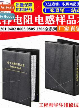 Chip Resistors Capacitors 0201 0402 0603 0805 1206 Resistor