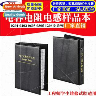 Chip Resistors Capacitors 0201 0402 0603 0805 1206 Resistor