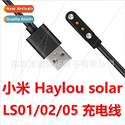 Haylou RT Smart Watch 适用 Mibro air charger LS05 LS02 01 ch